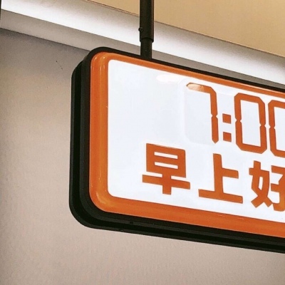 惠农福瑞交流群